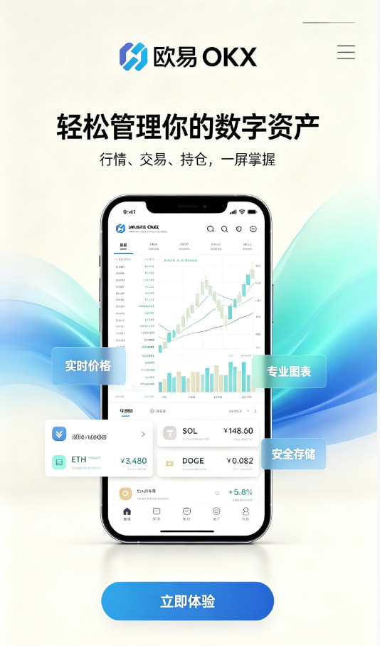 欧交易所官网入口科普文章配图